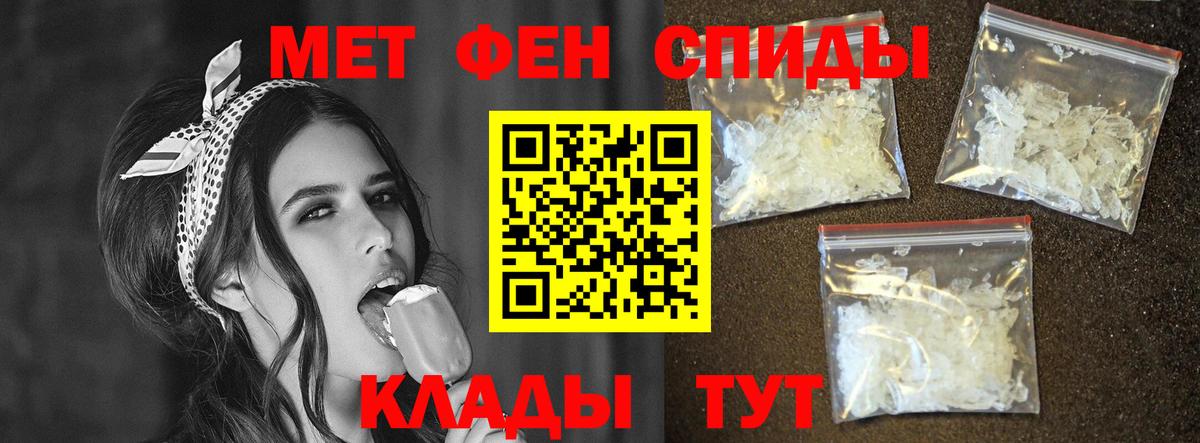 Нижнеудинск  Амфетамин Розовый  Вход с VPN 