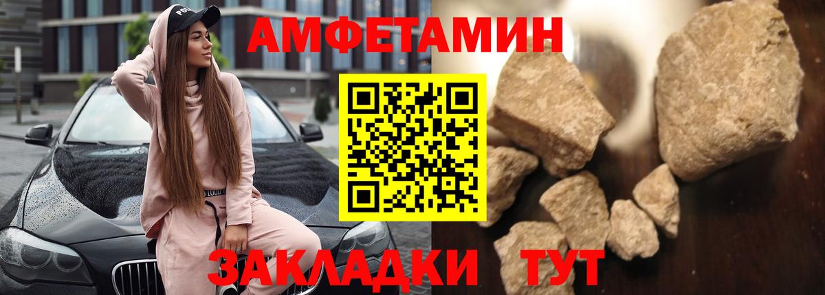 АМФ VHQ Нижнеудинск