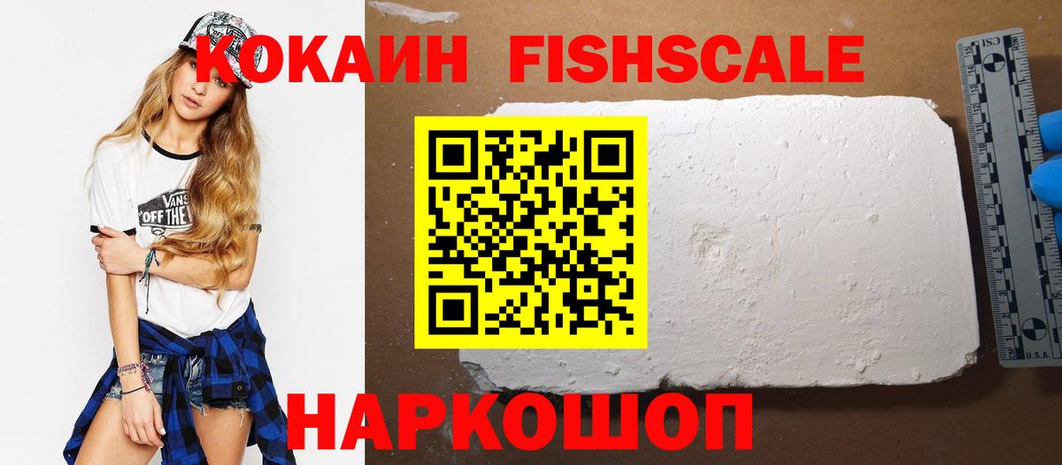 Кокаин Колумбийский Нижнеудинск