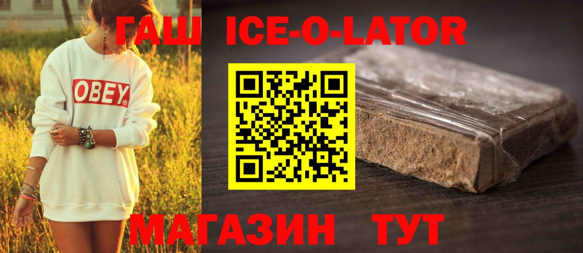 ГАШИШ Cannabis Нижнеудинск