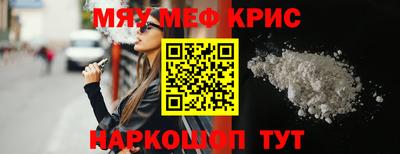 сатива Донецк