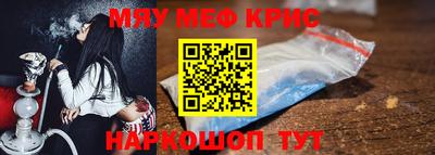 сатива Донецк
