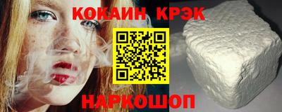 сатива Донецк
