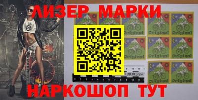 сатива Донецк