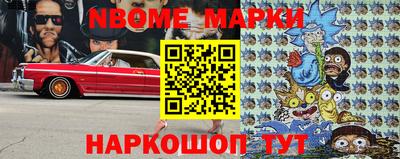 сатива Донецк