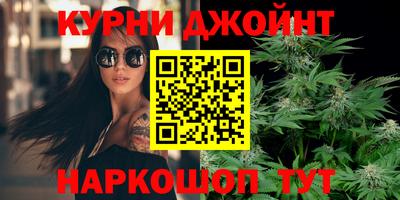 сатива Донецк