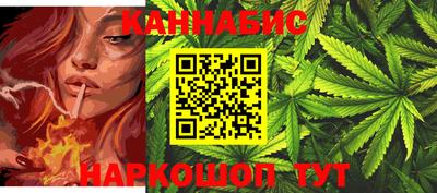 сатива Донецк