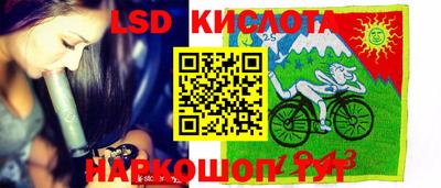 сатива Донецк