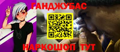 сатива Донецк