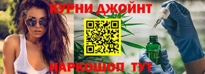 сатива Донецк