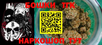 сатива Донецк