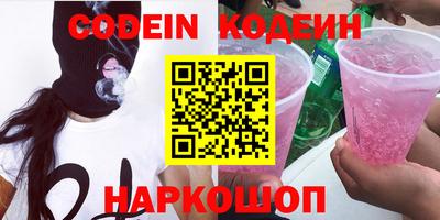 сатива Донецк