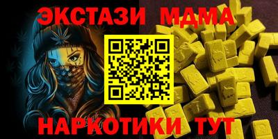 сатива Донецк
