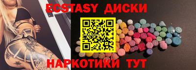 прущий лед Дубна