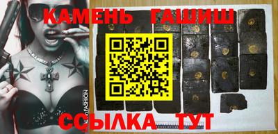 сатива Донецк