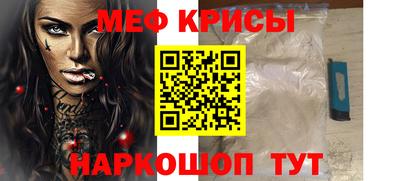 сатива Донецк