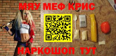 сатива Донецк