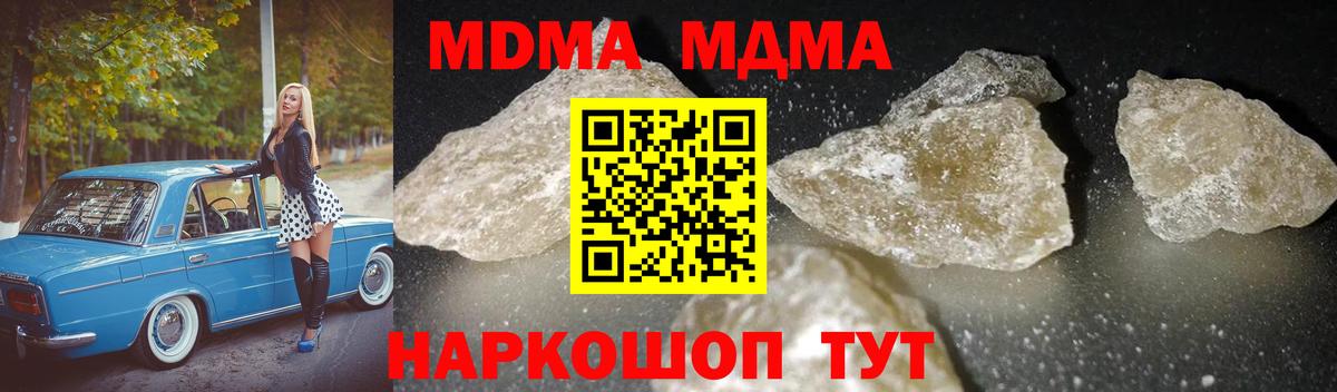 MDMA Molly  MDMA  MDMA VHQ  Нижнеудинск  Вход с VPN 