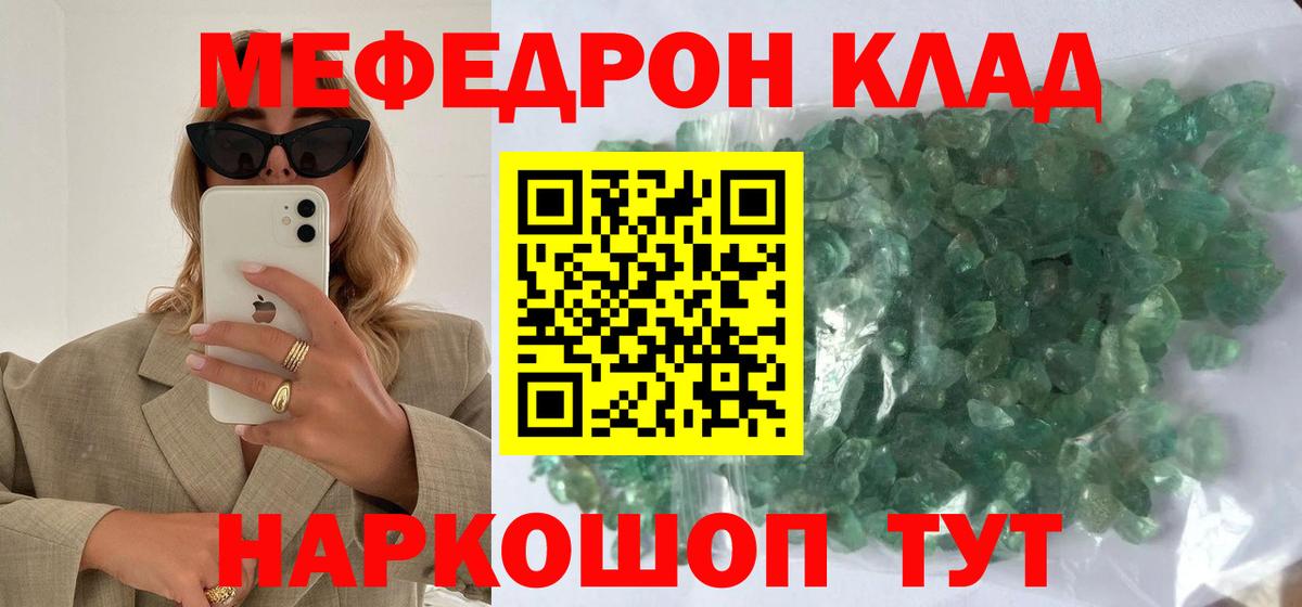 Нижнеудинск  МЯУ-МЯУ мяу мяу  МЯУ-МЯУ  Вход с VPN  Меф мука  МЯУ-МЯУ 