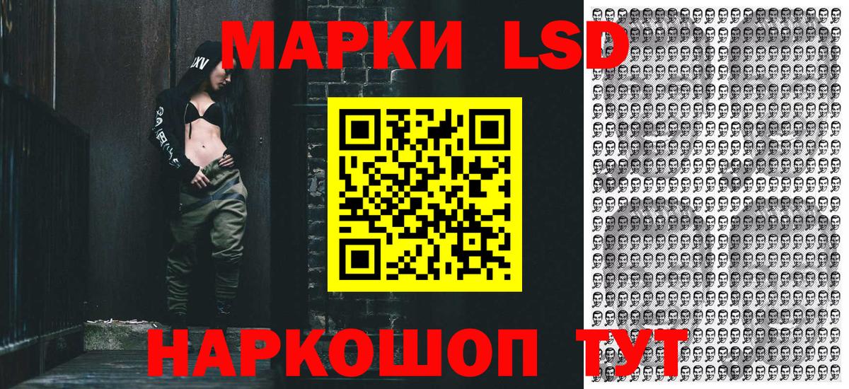 Наркотические марки  Вход с VPN  Нижнеудинск  Марки NBOMe 1,8мг  Марки NBOMe 1,8мг 