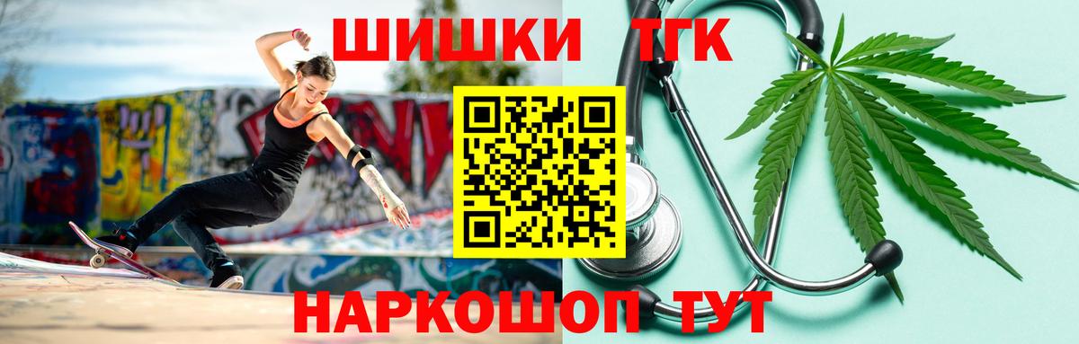 МАРИХУАНА план Нижнеудинск